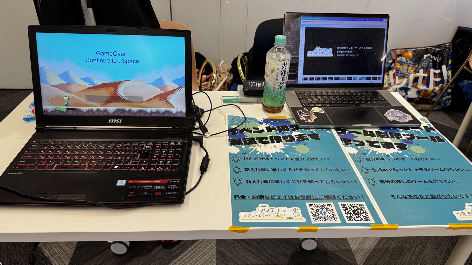 STARTUP OASIS 1周年記念イベント出展